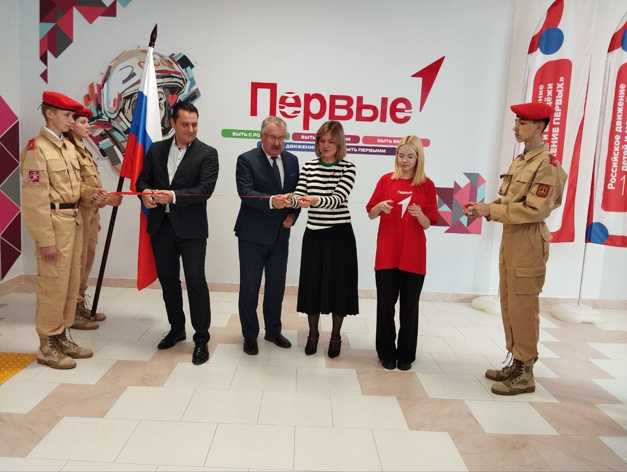 Открытие отделения &amp;quot;Движение первых&amp;quot;.