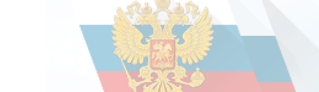 Независимая оценка.