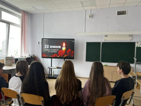 22 июня – День памяти и скорби.